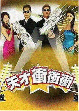 武侠群像兵器谱出场结构封面图