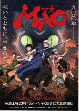 国风动画题材图鉴配图